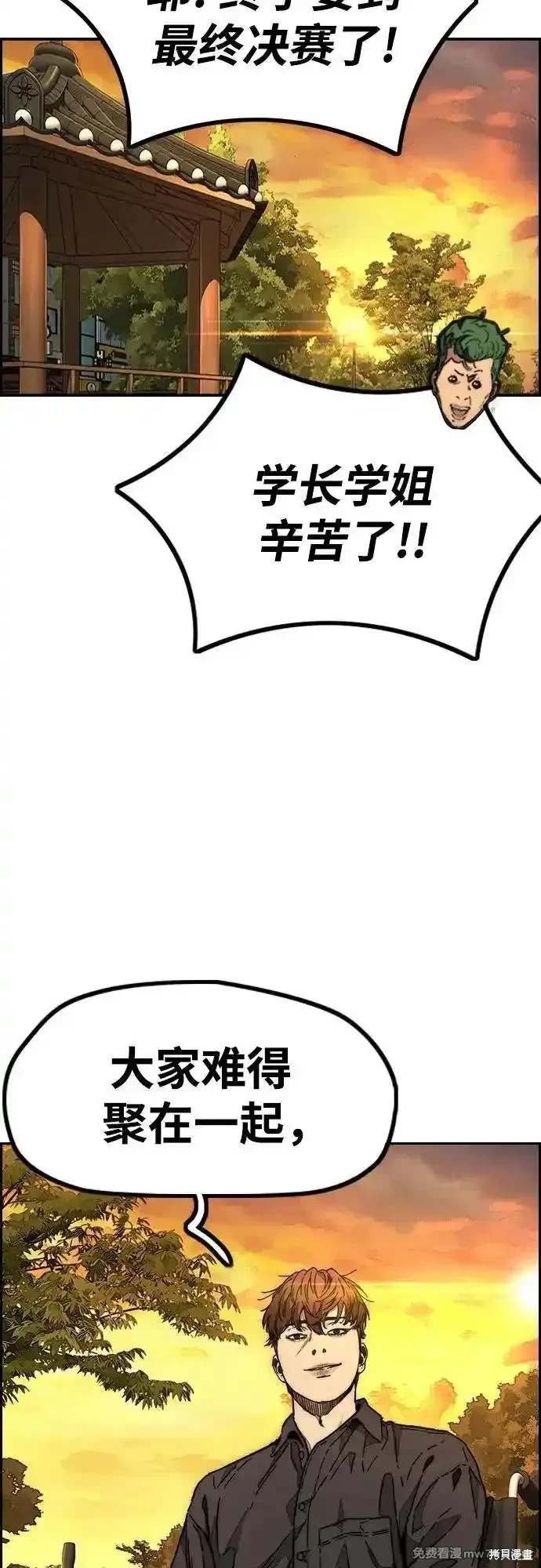 第4部127话