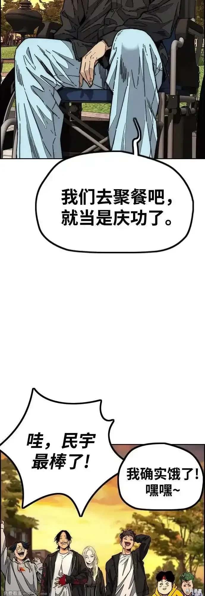 第4部127话