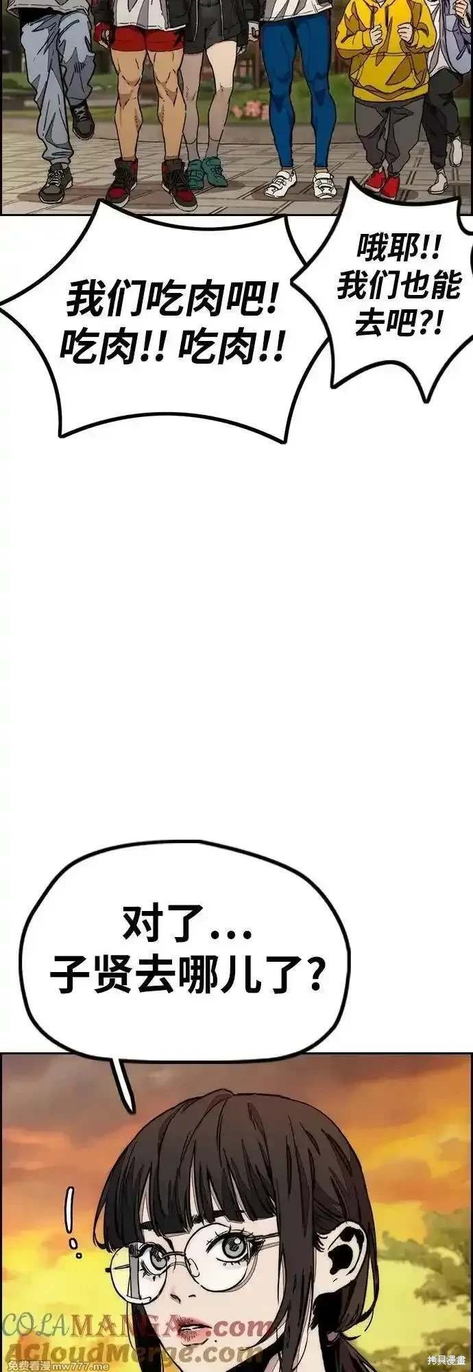 第4部127话
