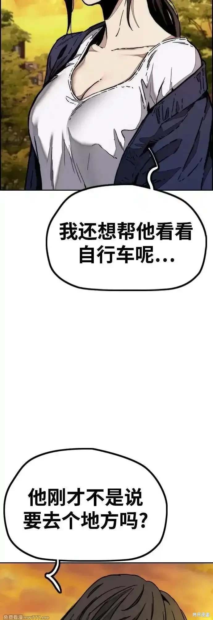 第4部127话