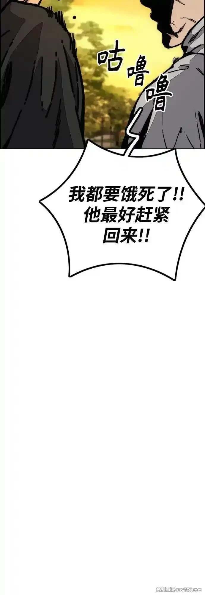 第4部127话