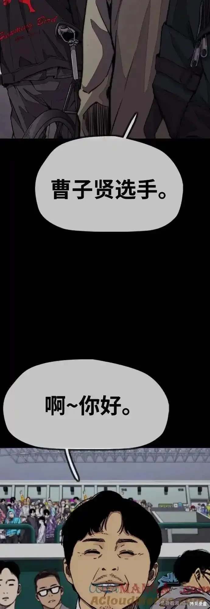 第4部127话