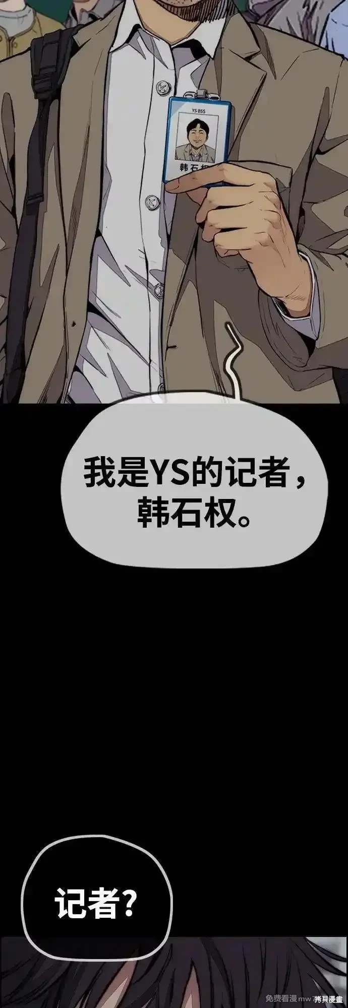 第4部127话
