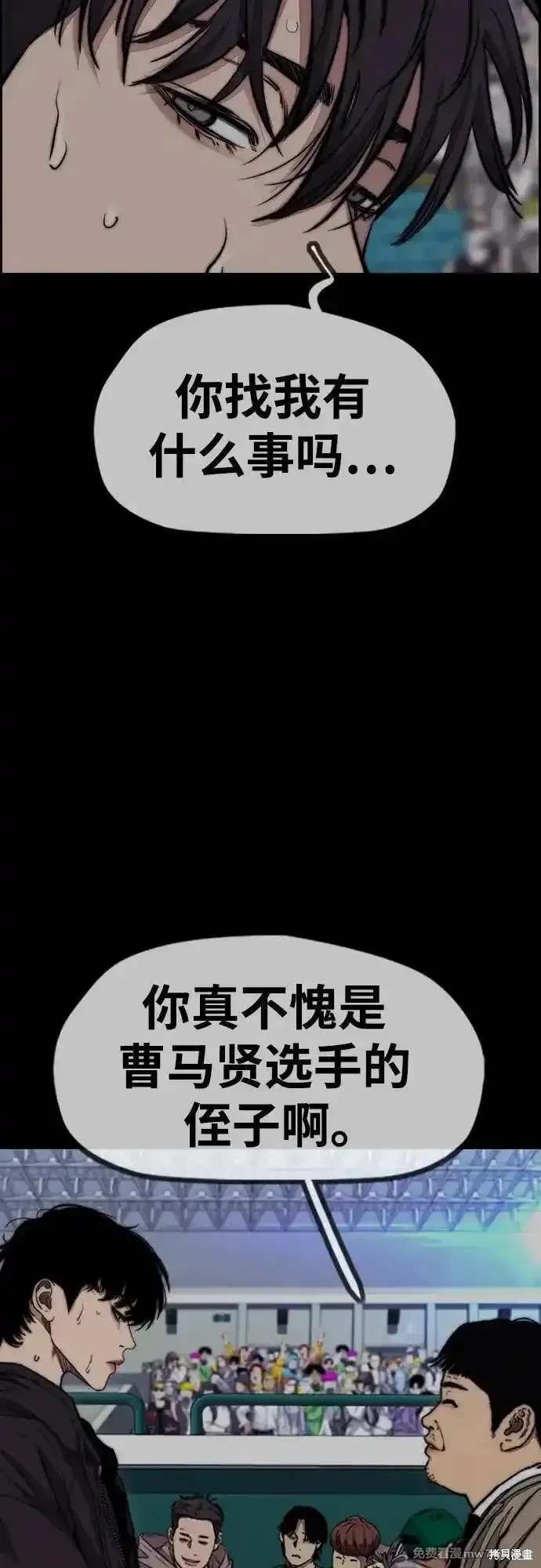 第4部127话