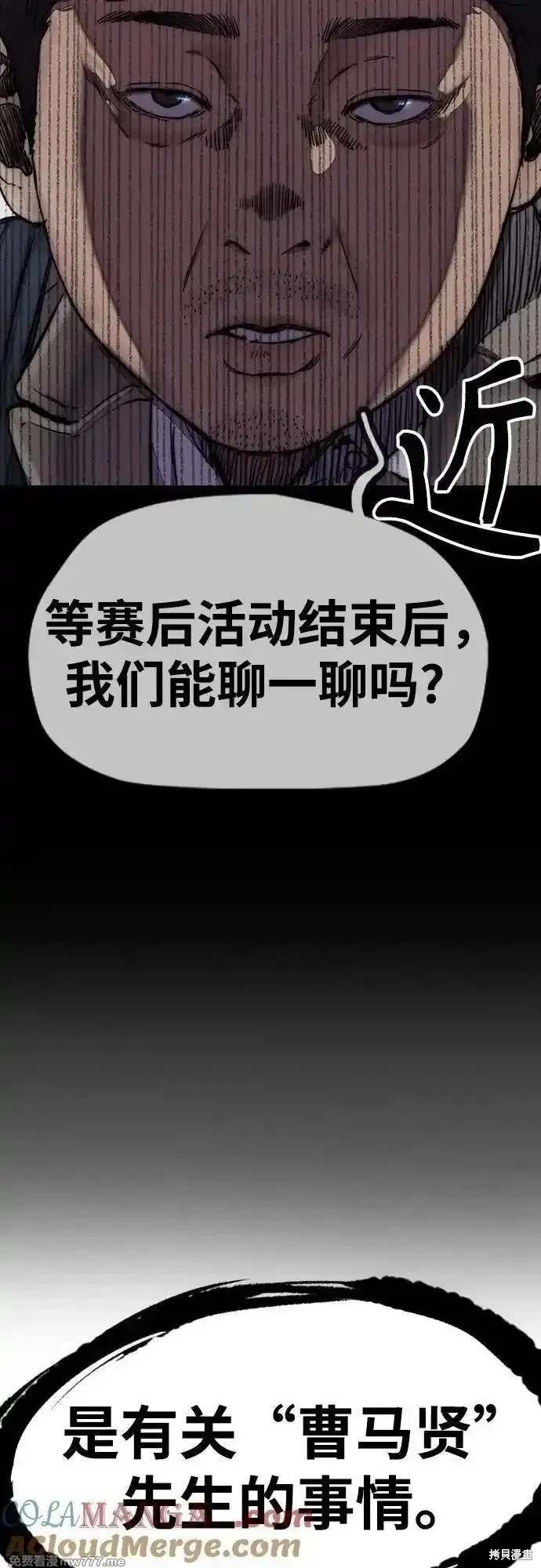 第4部127话