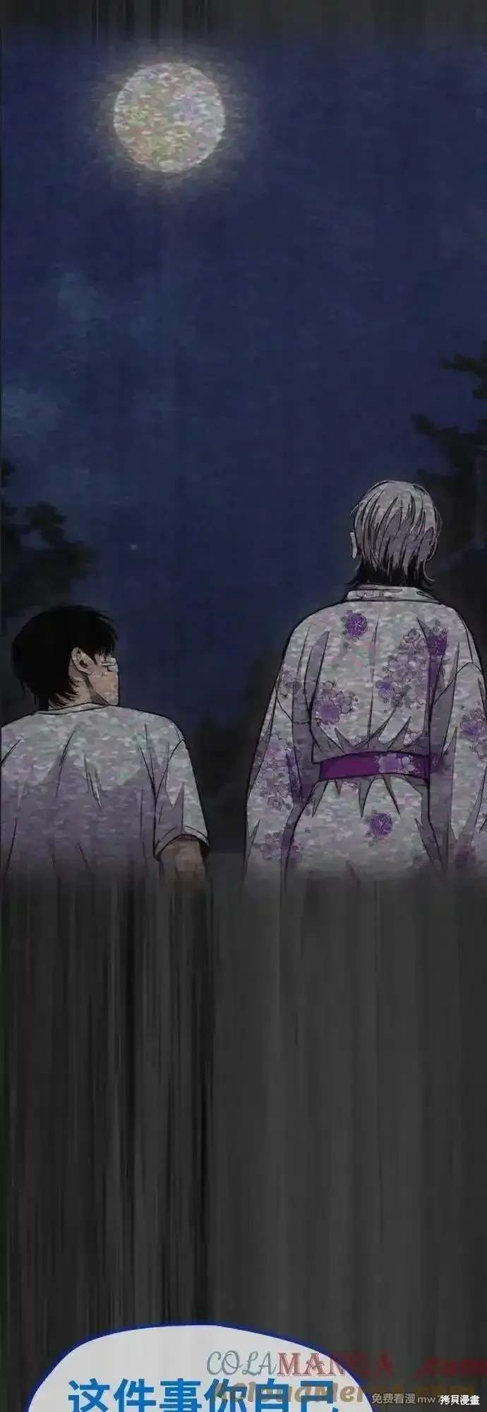 第4部127话