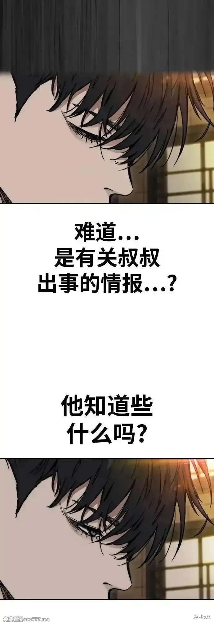 第4部127话