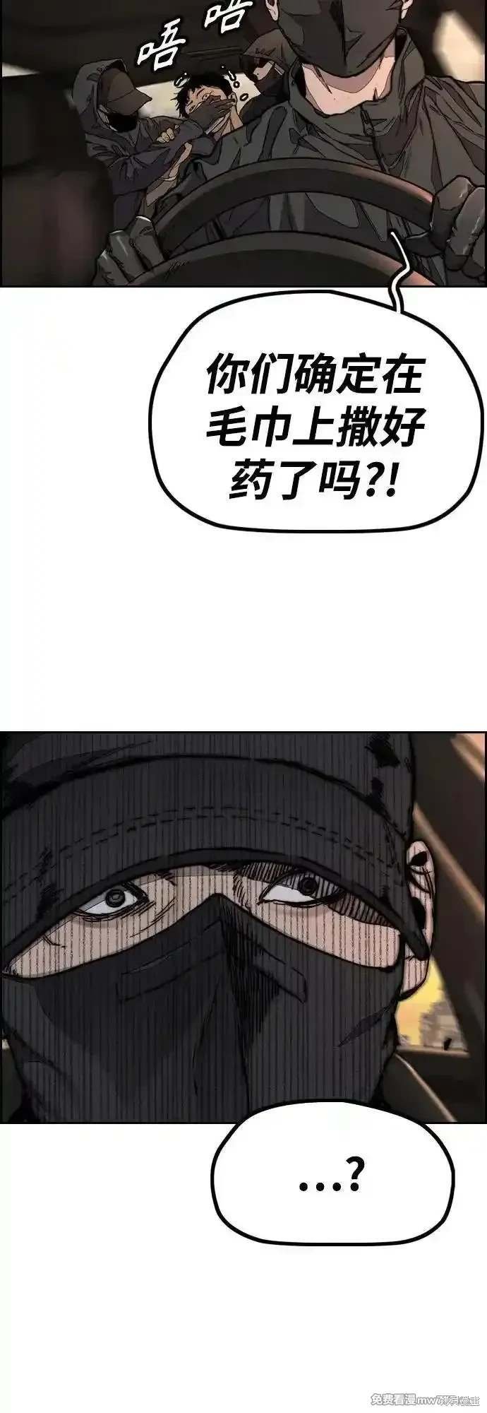 第4部127话