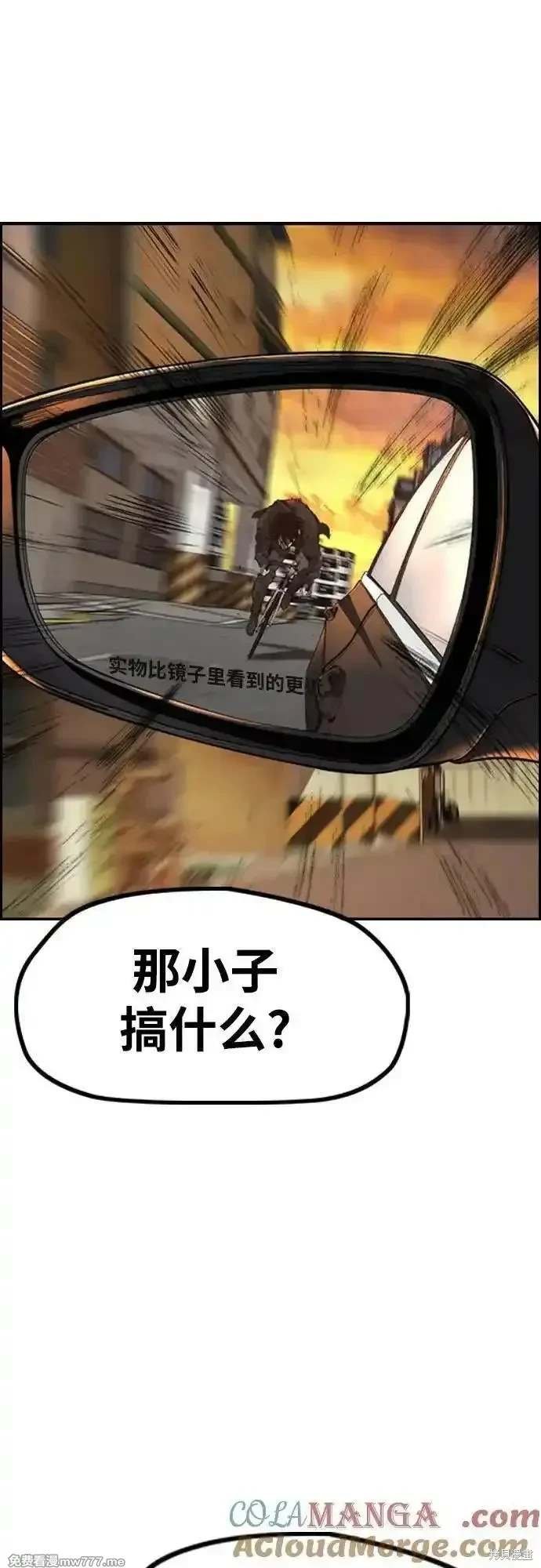 第4部127话