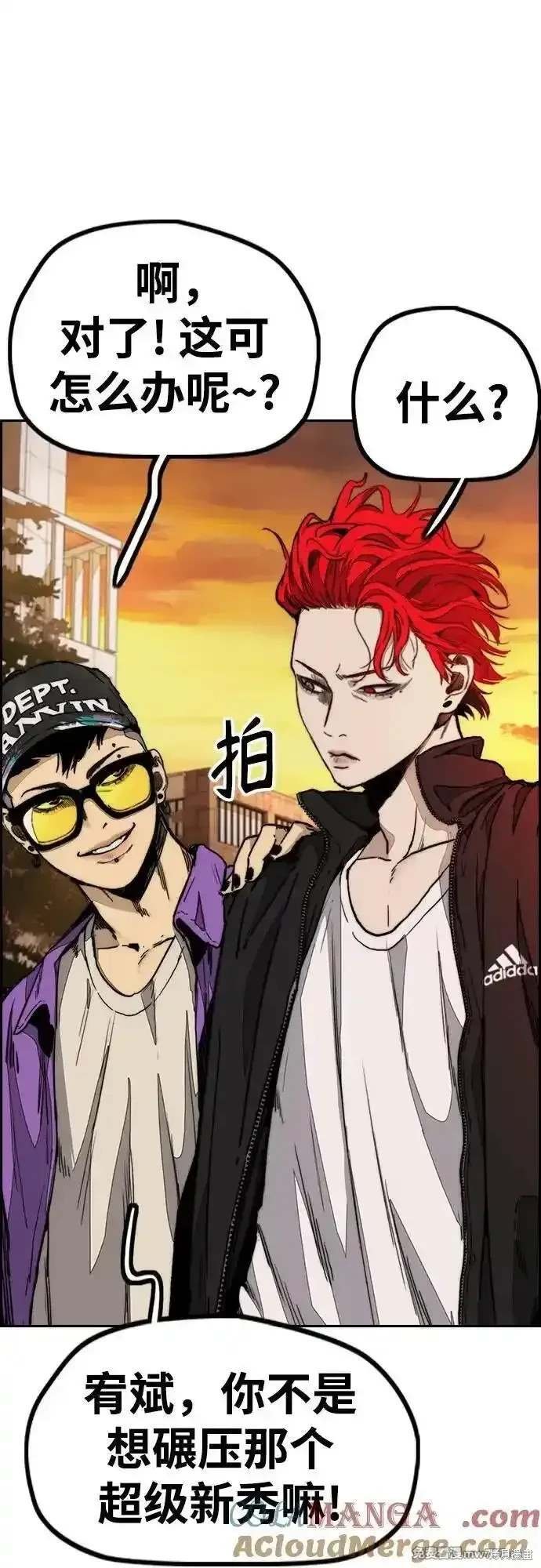 第4部127话