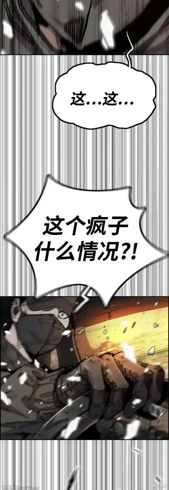 第4部128话