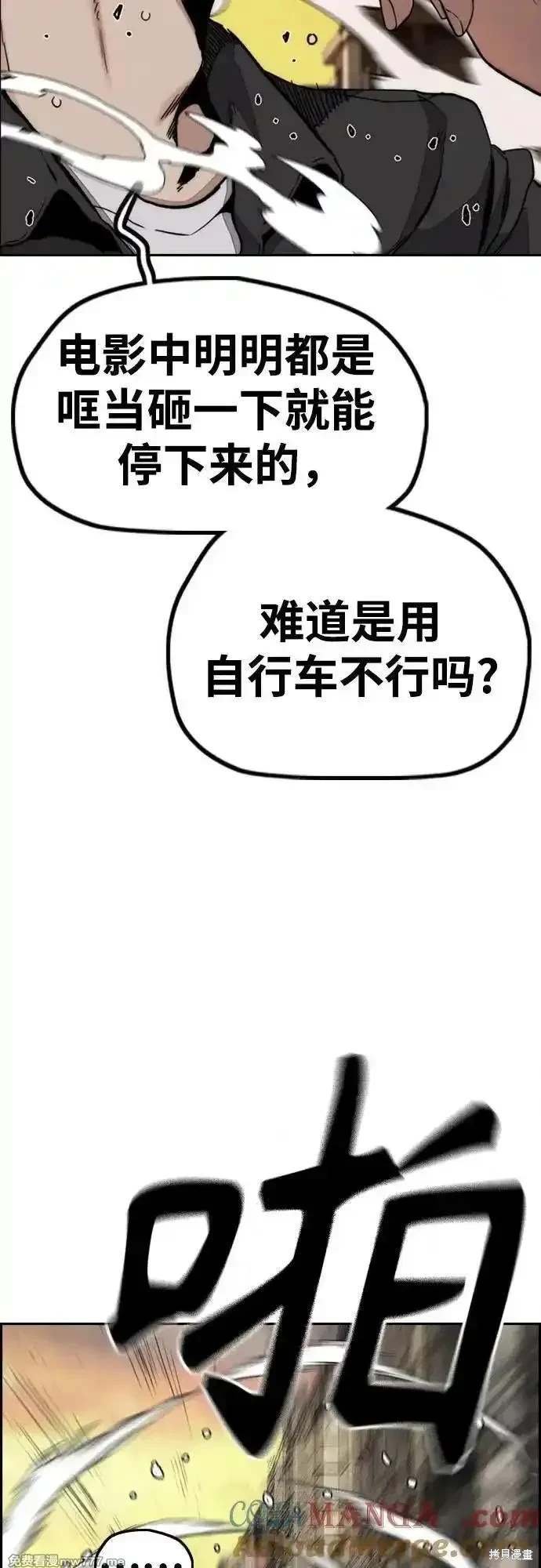第4部128话