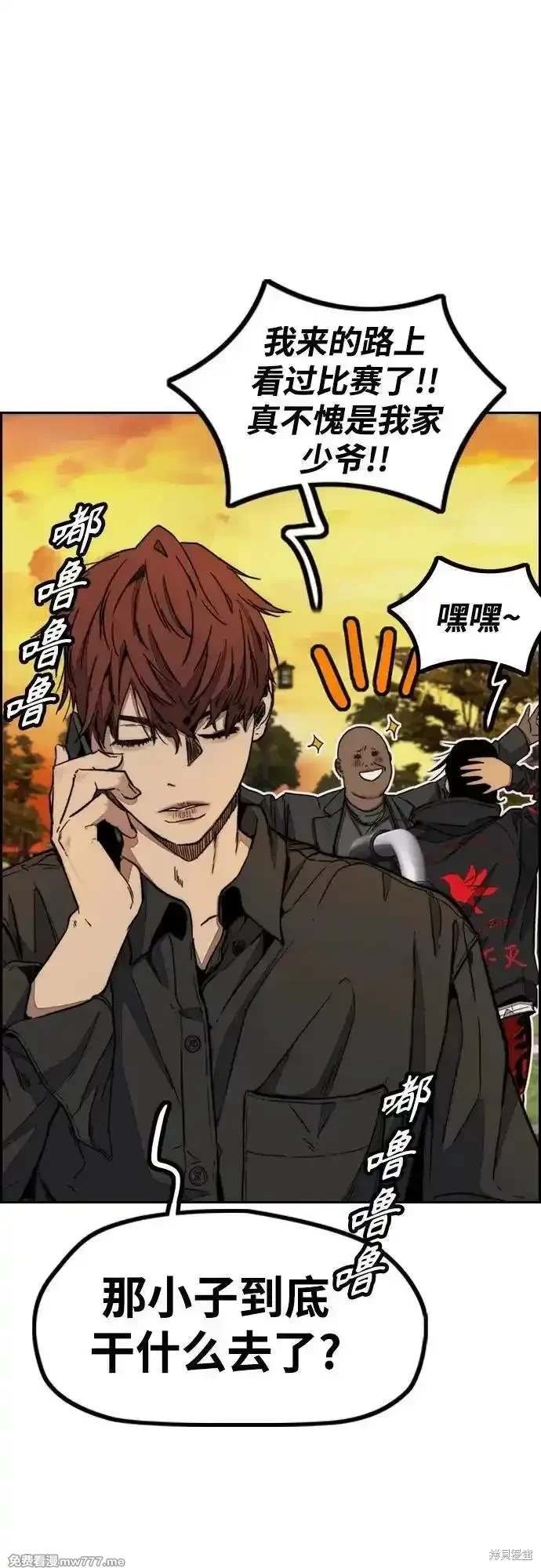 第4部128话