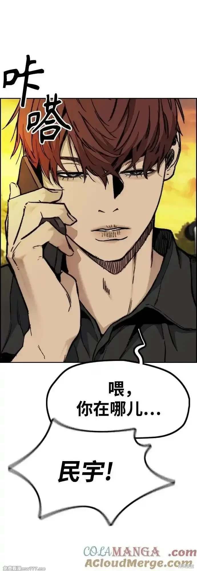 第4部128话