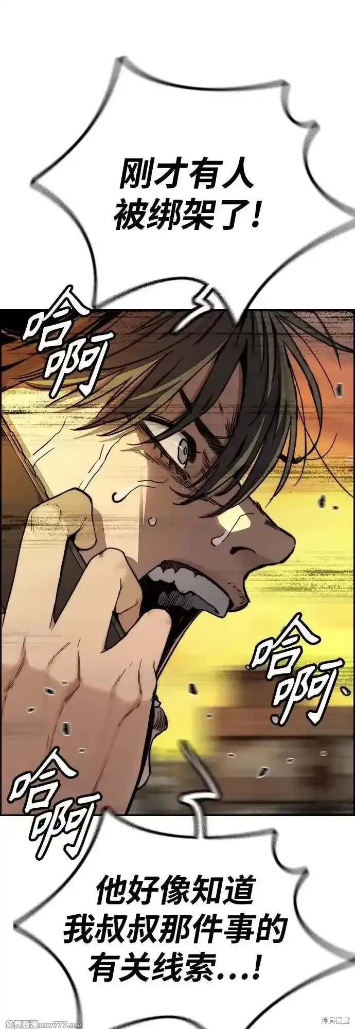 第4部128话