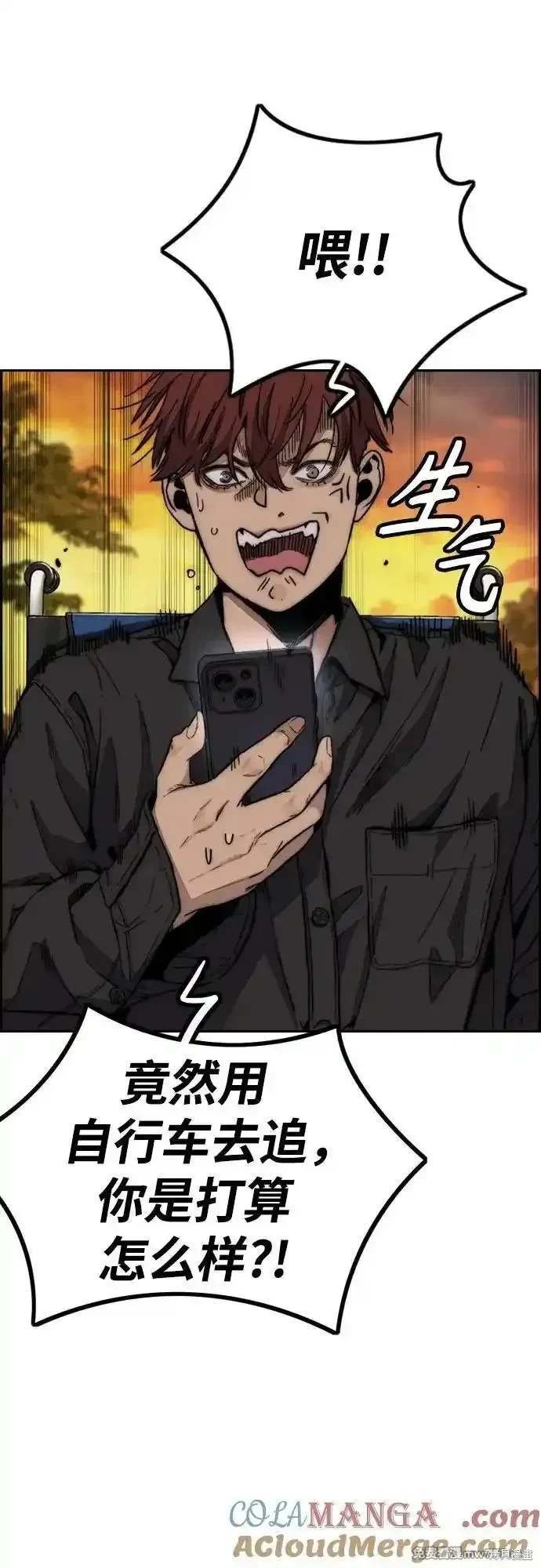 第4部128话