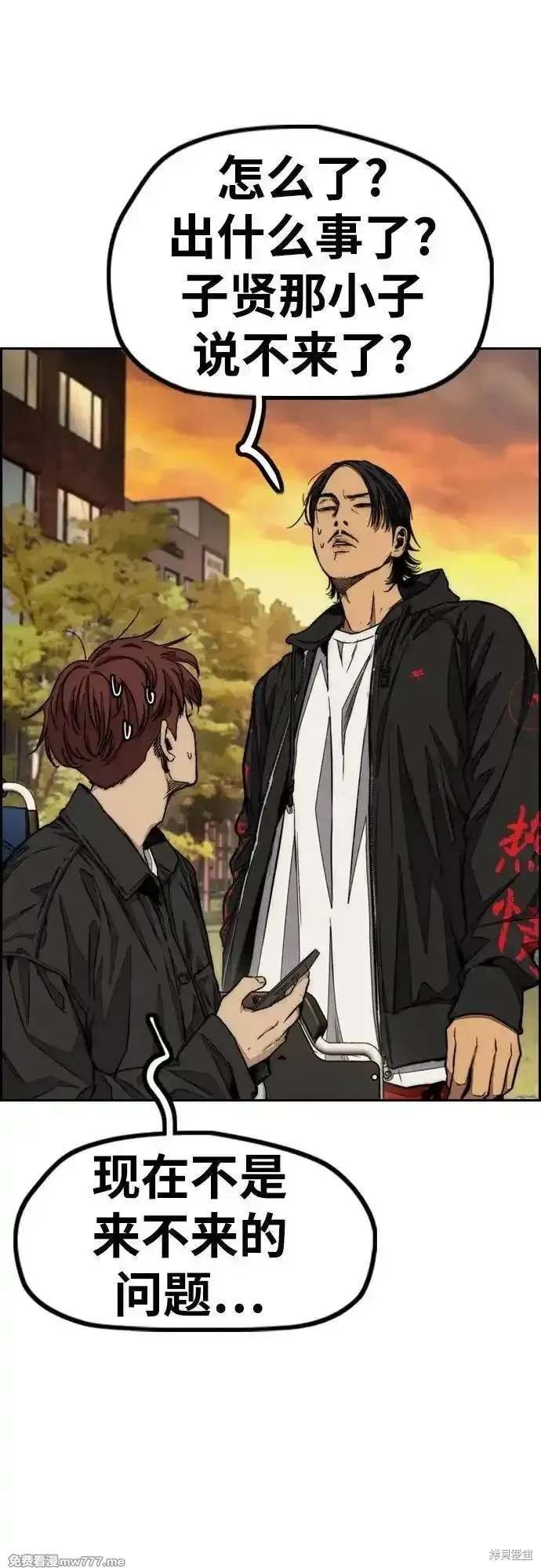 第4部128话