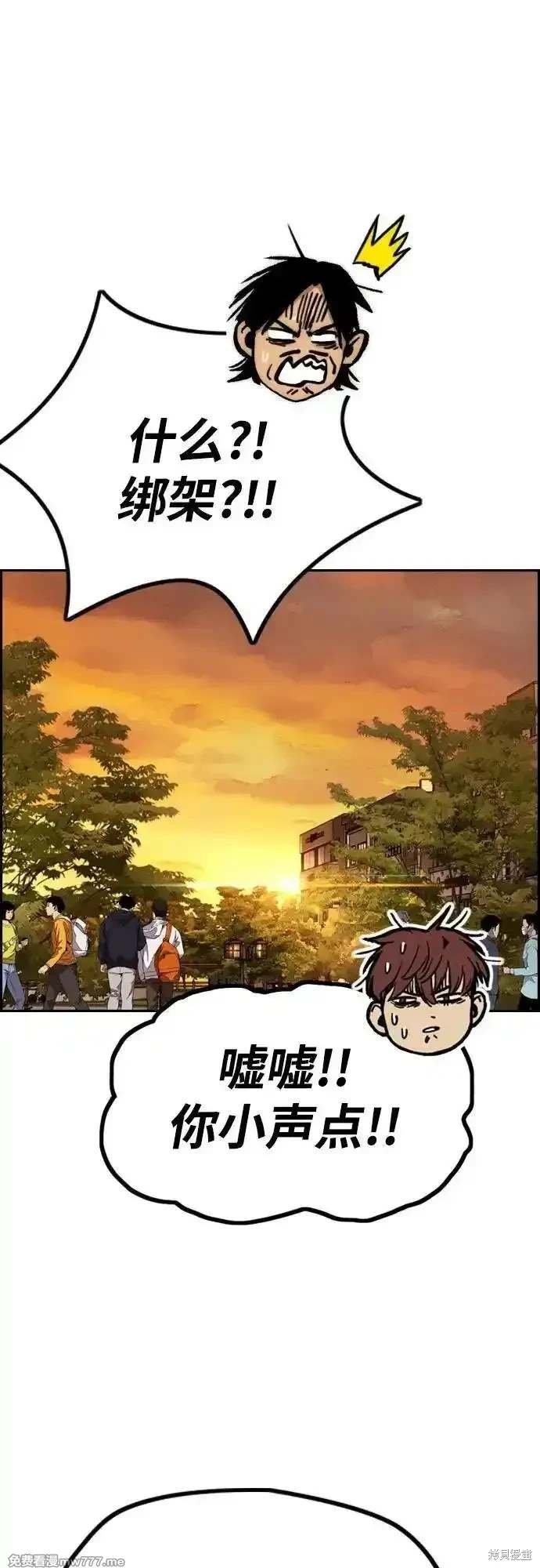 第4部128话