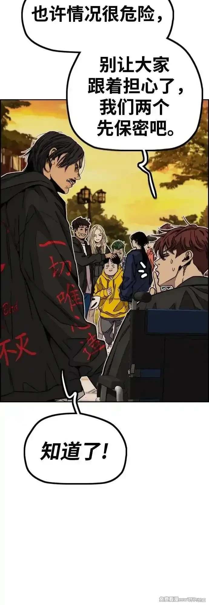 第4部128话