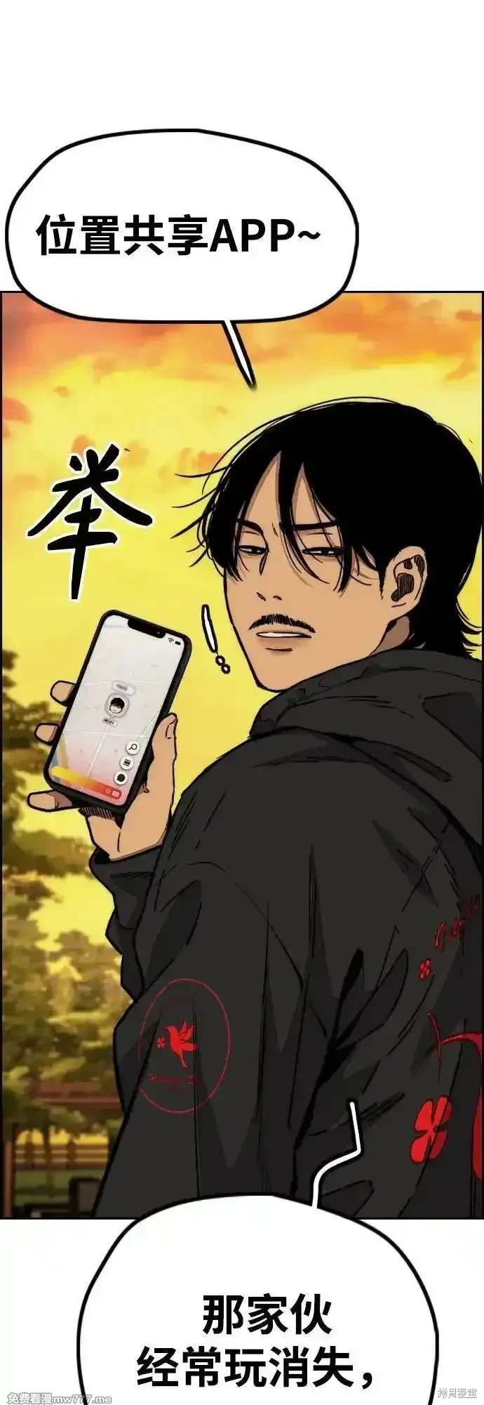 第4部128话