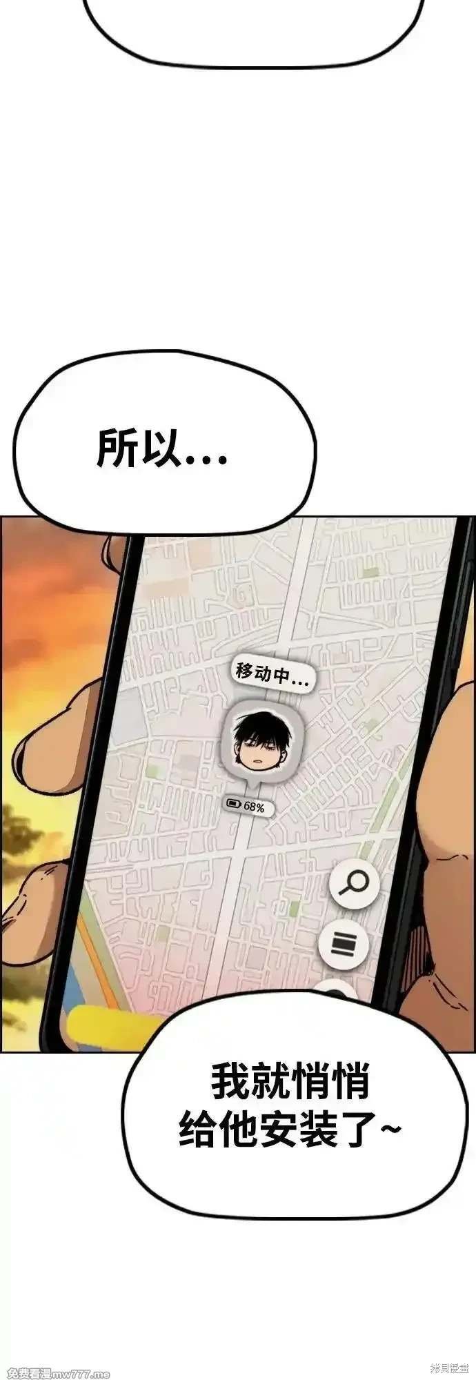 第4部128话