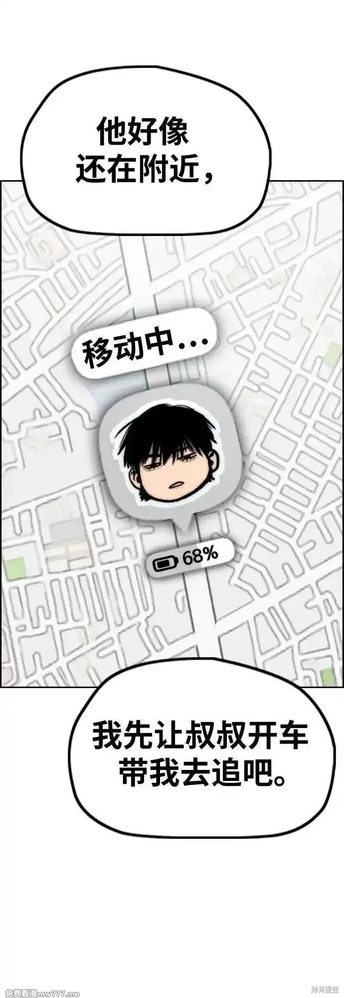 第4部128话
