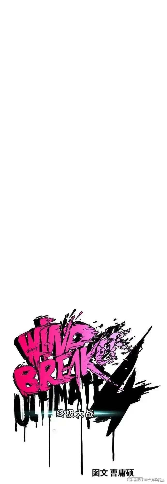 第4部128话