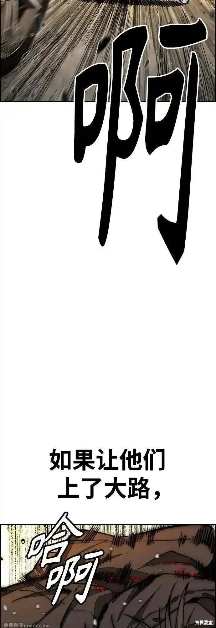 第4部128话