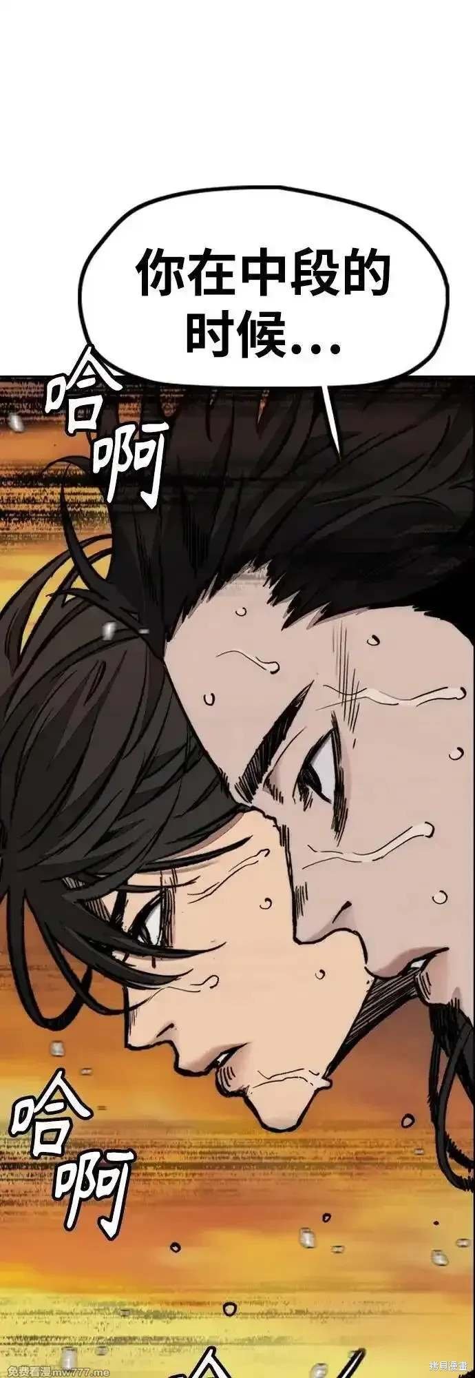 第4部128话