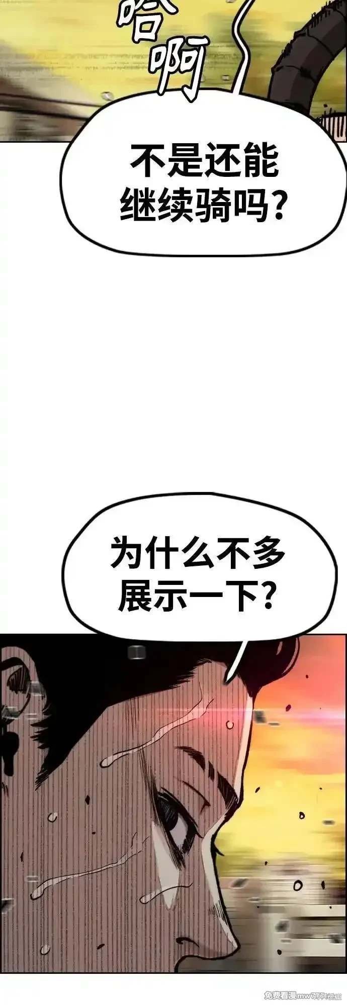 第4部128话
