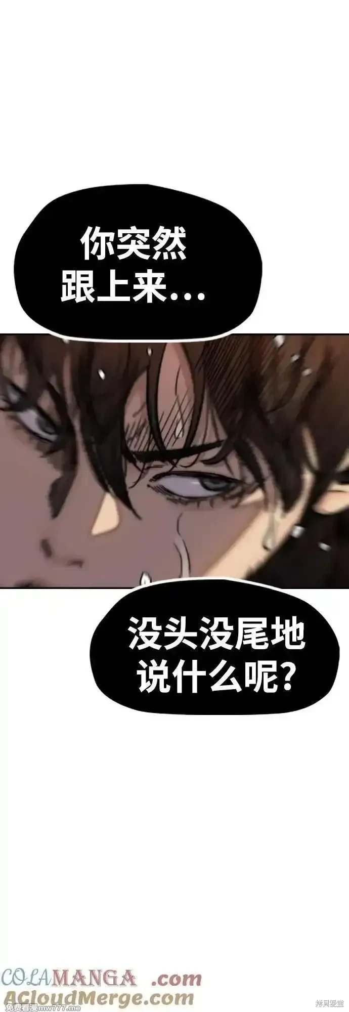 第4部128话