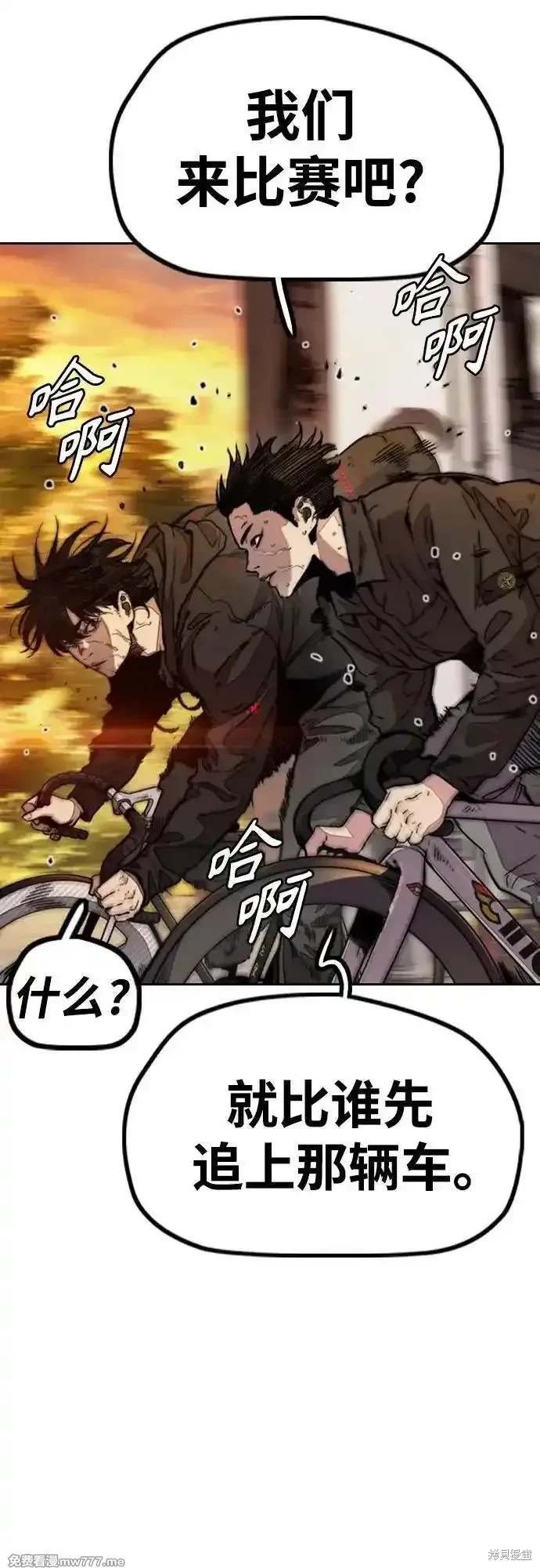 第4部128话