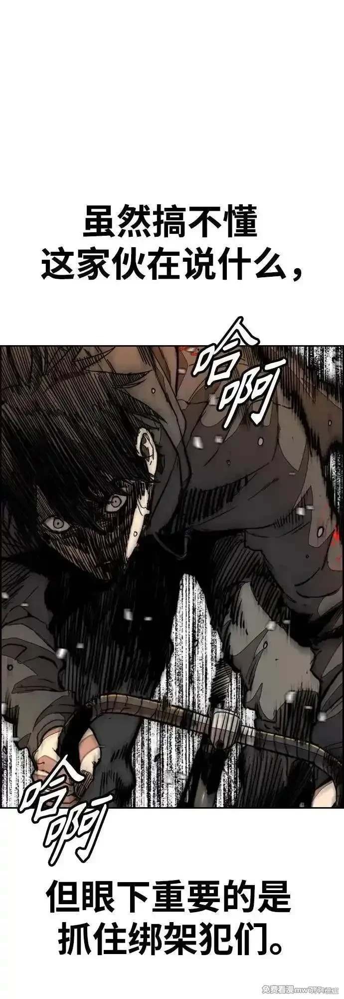 第4部128话