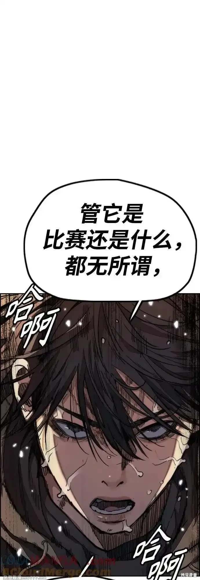 第4部128话