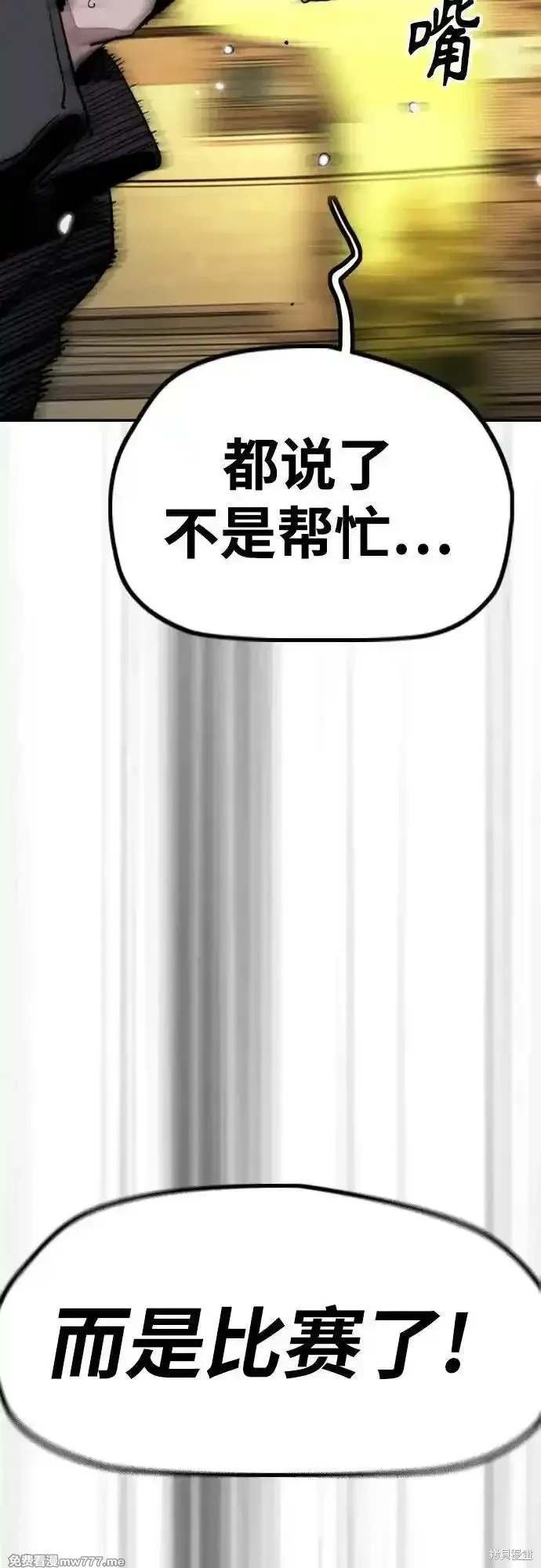 第4部128话