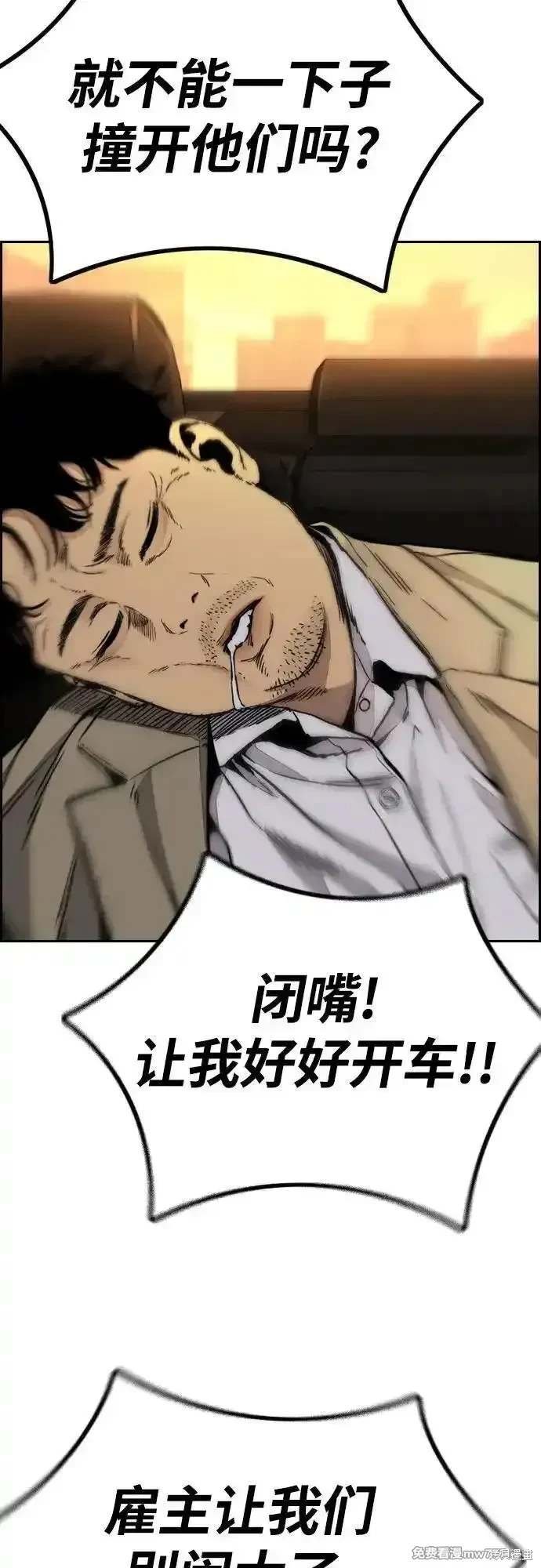 第4部128话