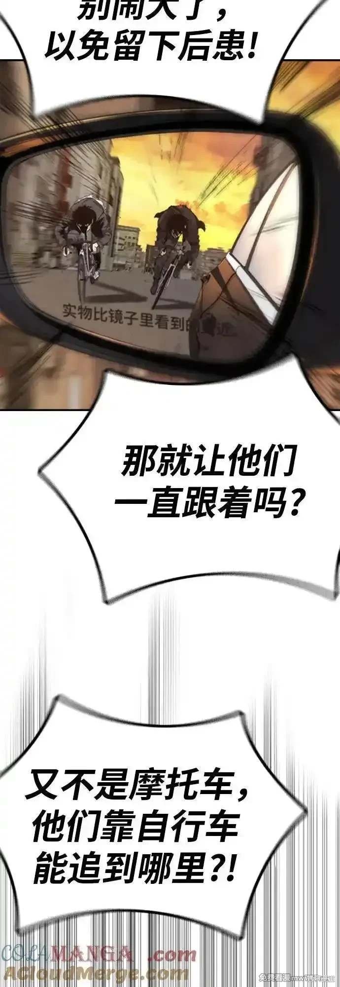 第4部128话