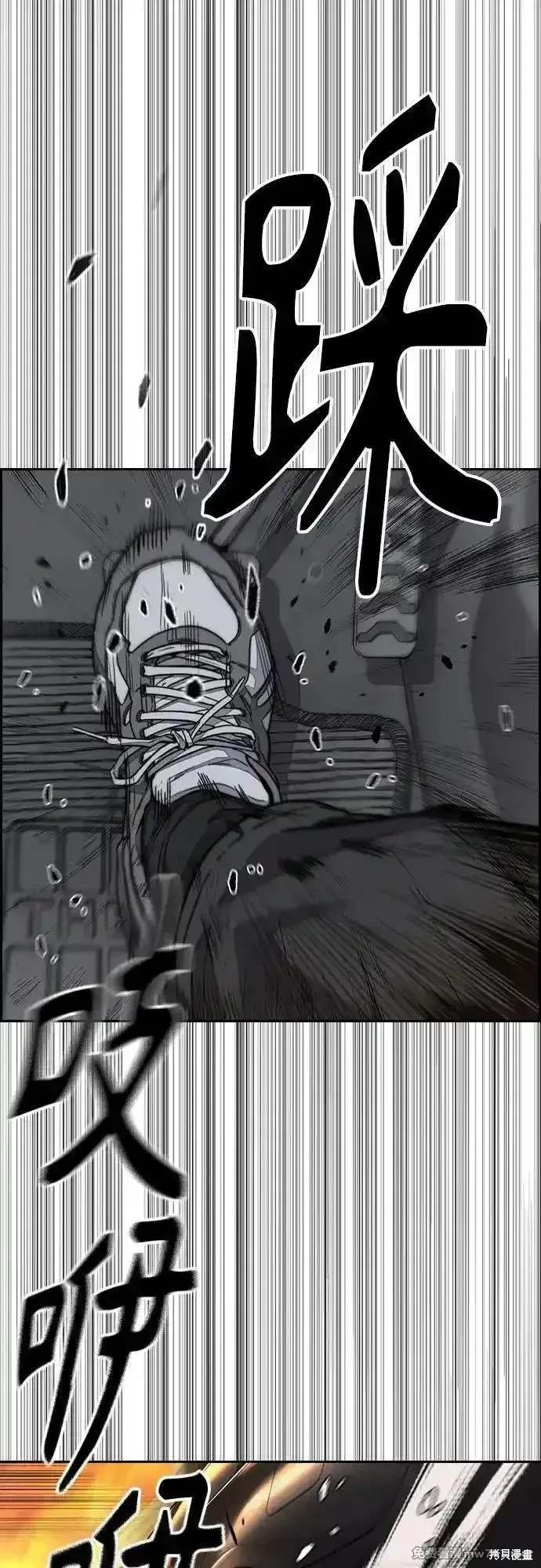 第4部128话