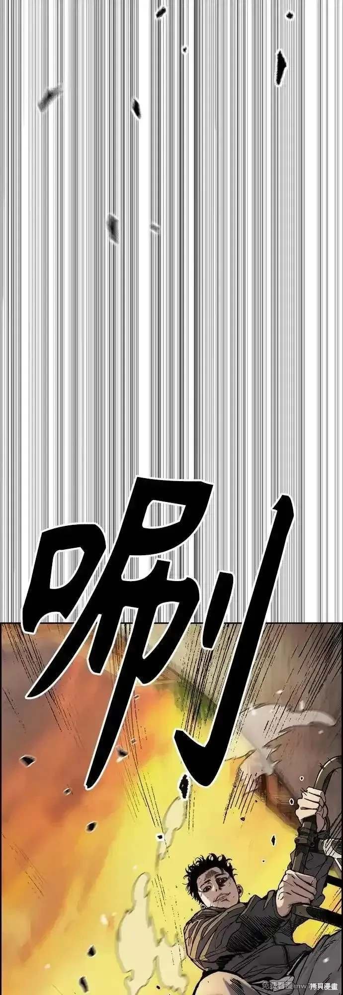 第4部128话