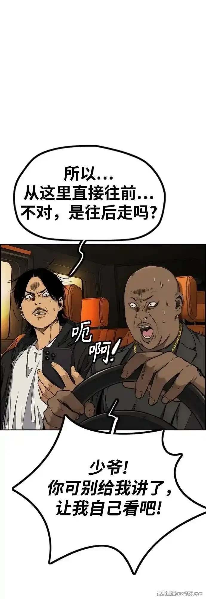第4部128话
