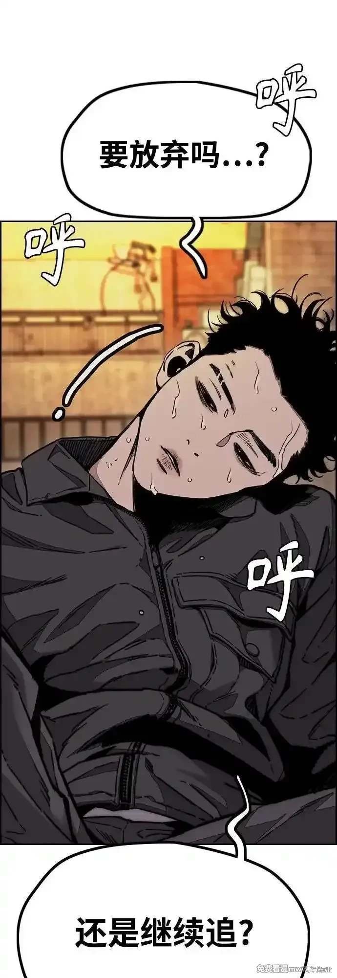 第4部128话