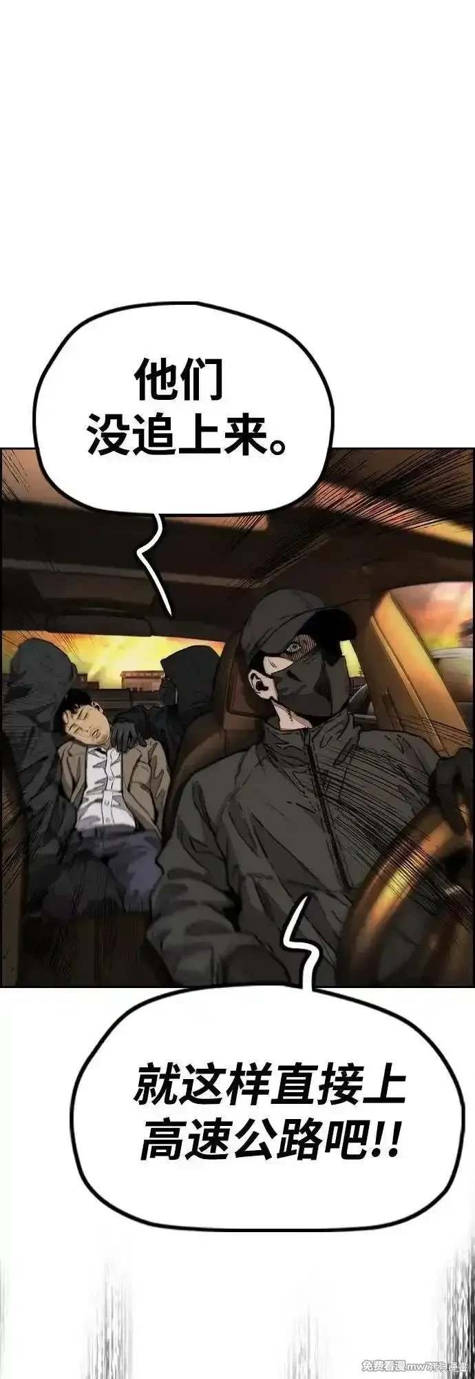 第4部128话
