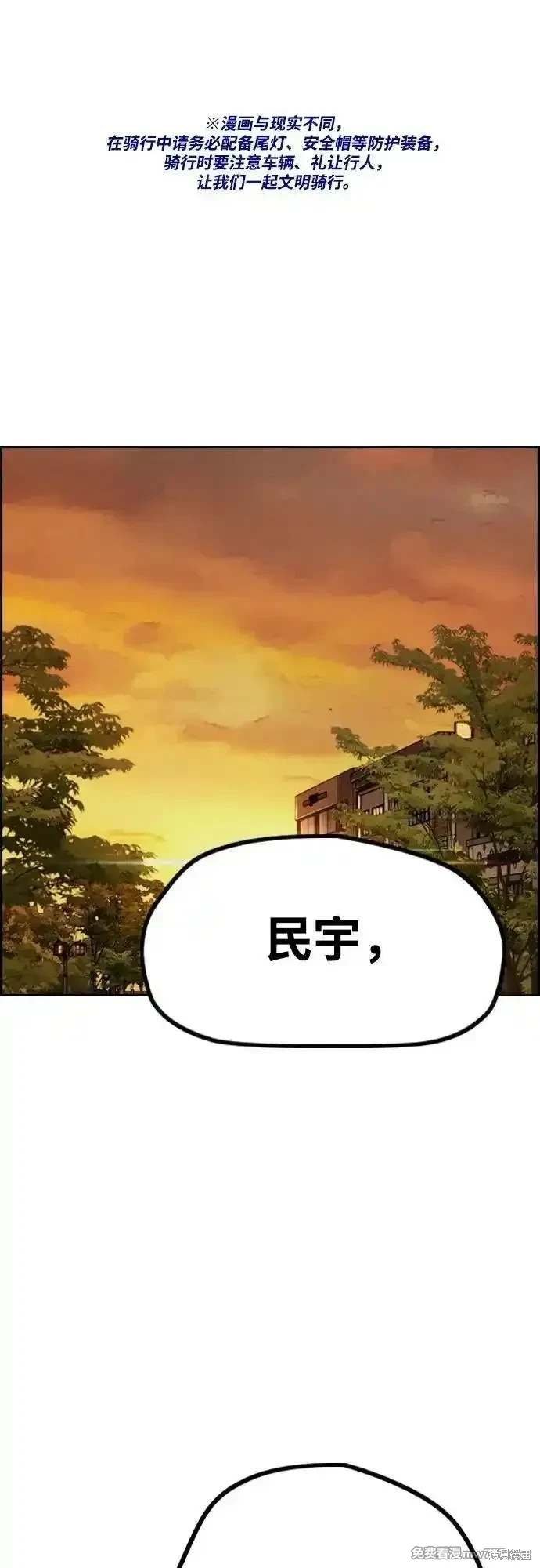 第4部129话