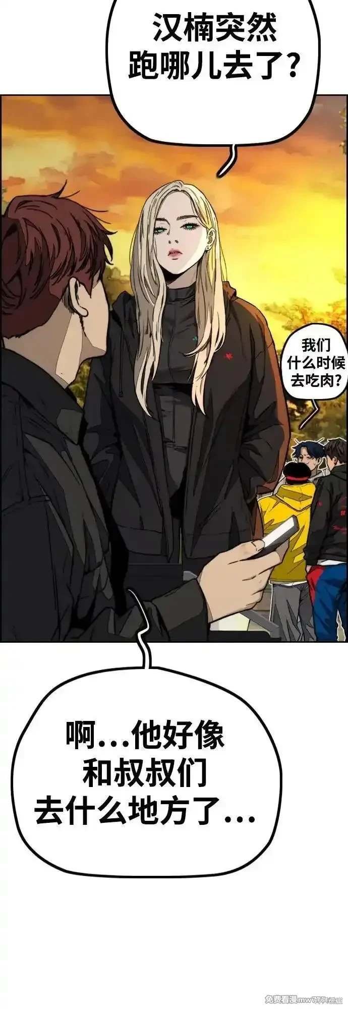 第4部129话