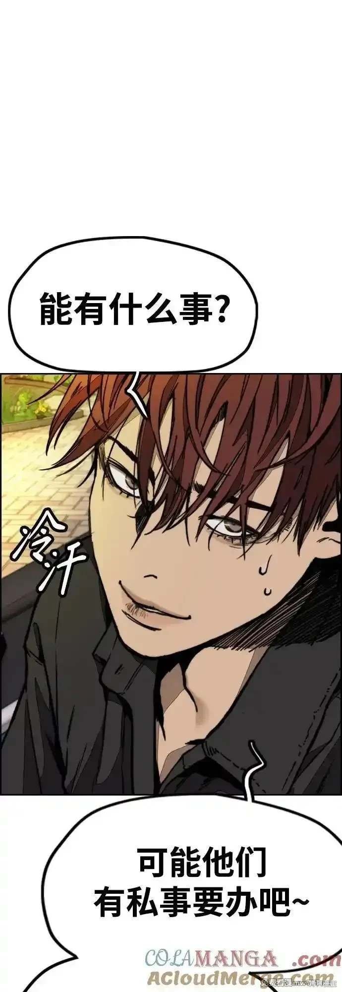 第4部129话