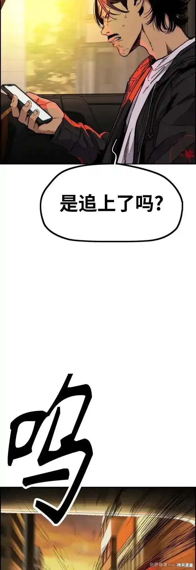 第4部129话