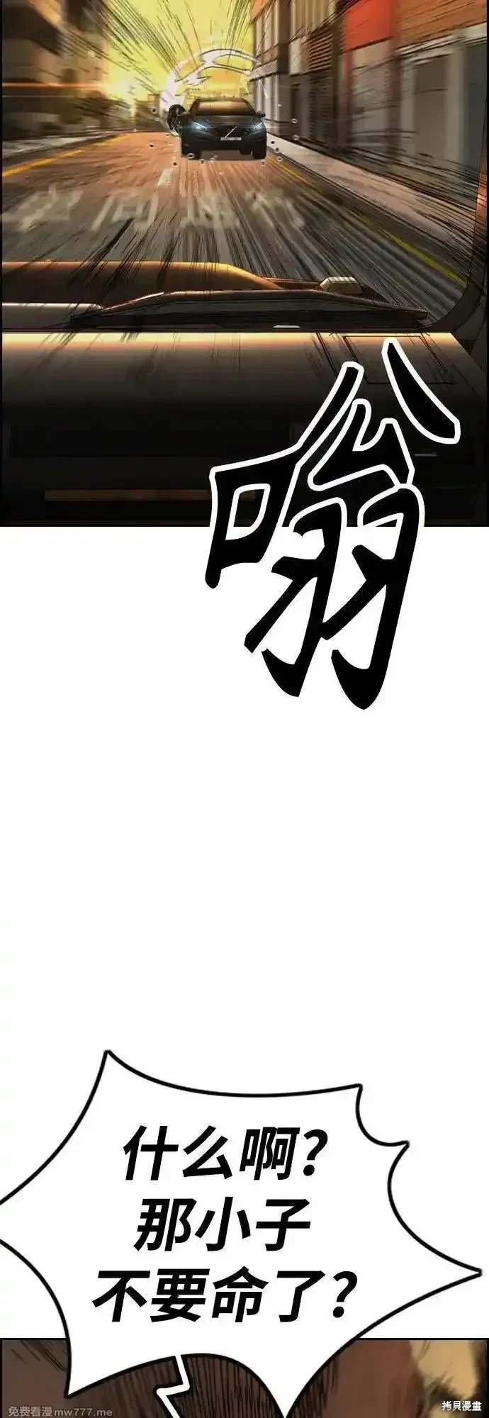 第4部129话