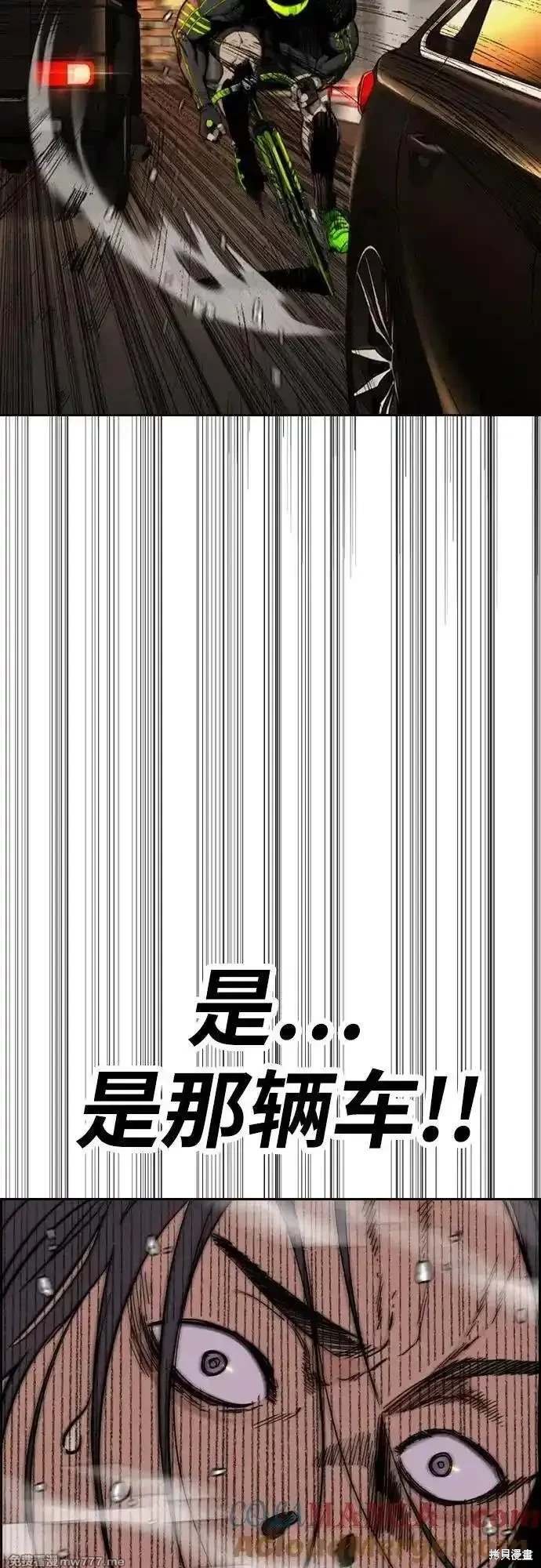 第4部129话