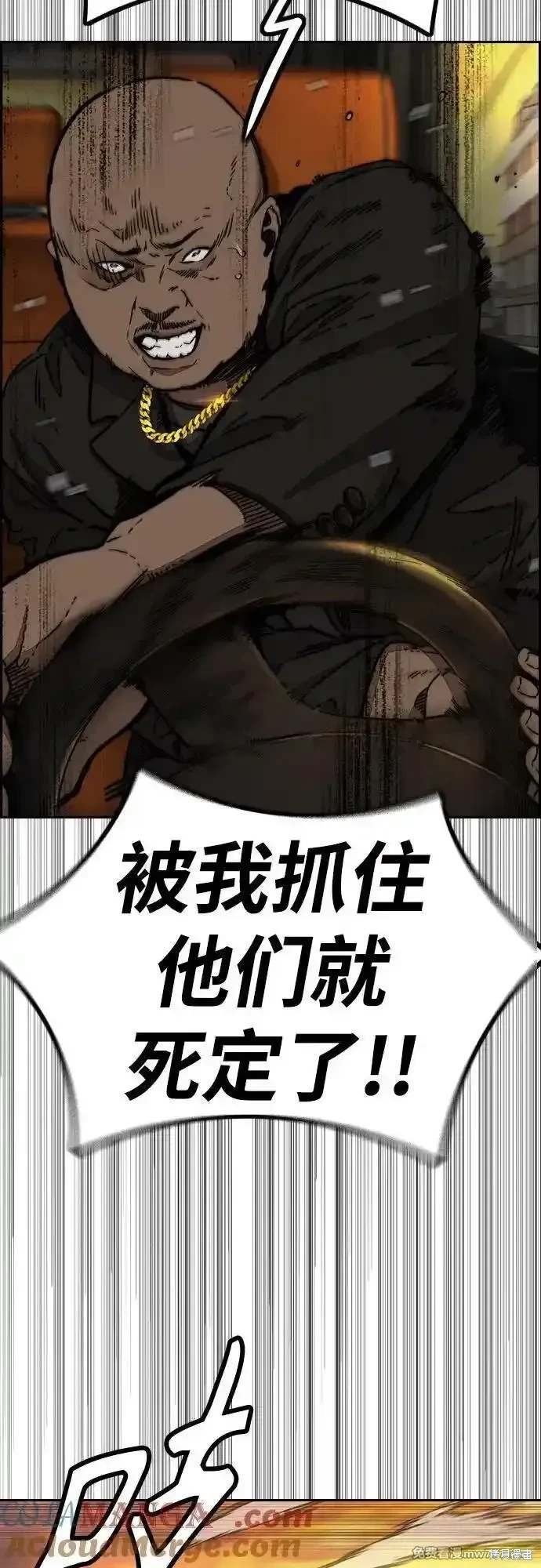 第4部129话