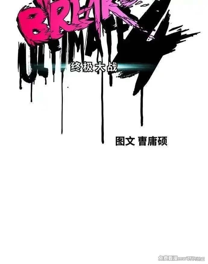 第4部129话